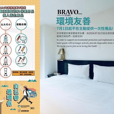 Bravo Hotel Taichung Dış mekan fotoğraf
