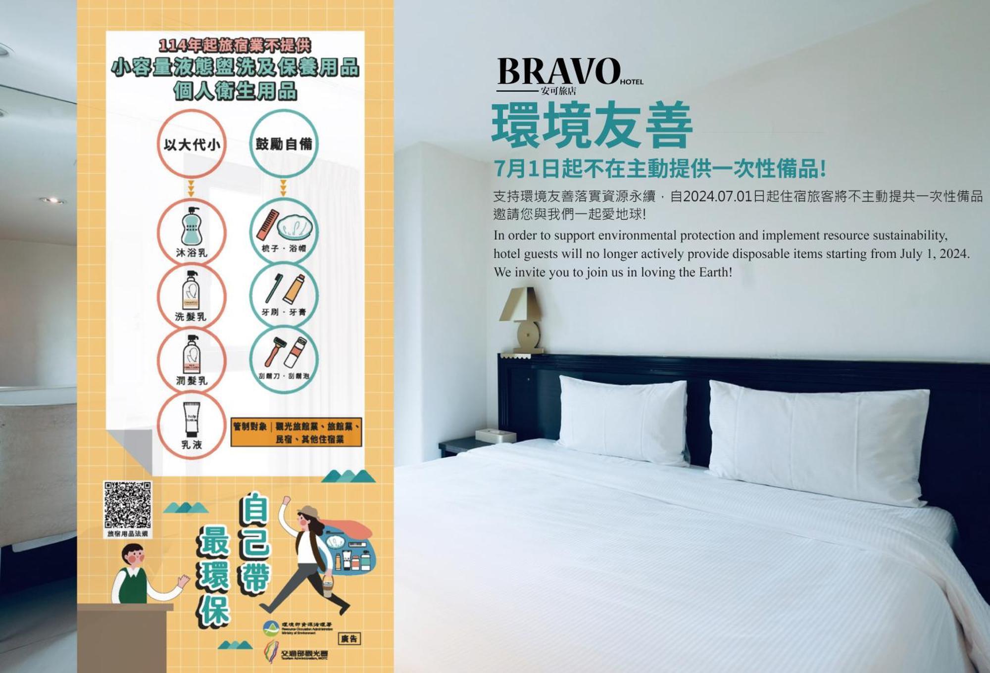 Bravo Hotel Taichung Dış mekan fotoğraf