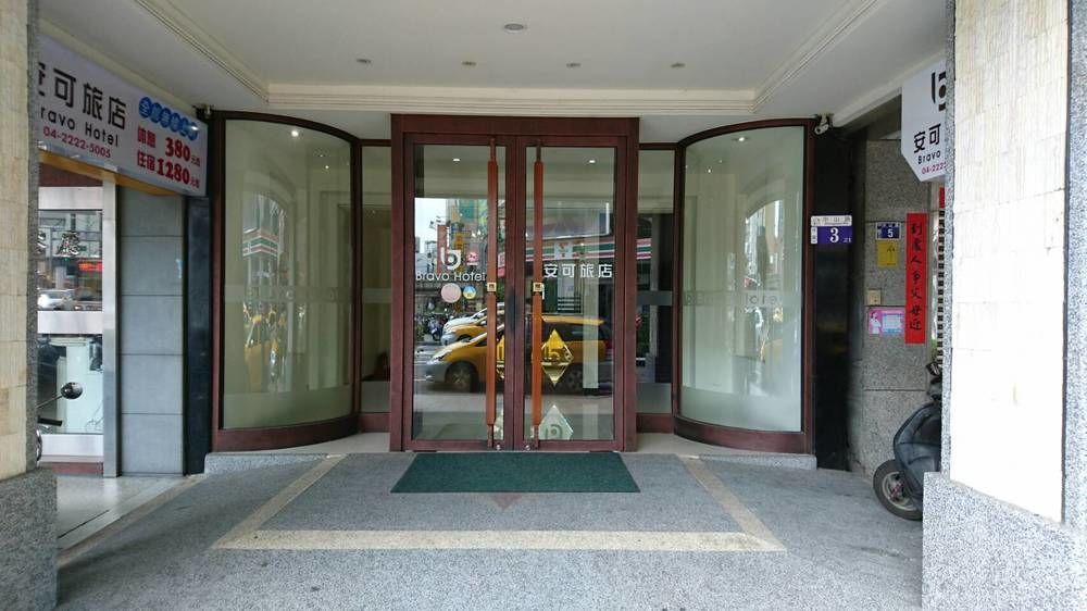 Bravo Hotel Taichung Dış mekan fotoğraf
