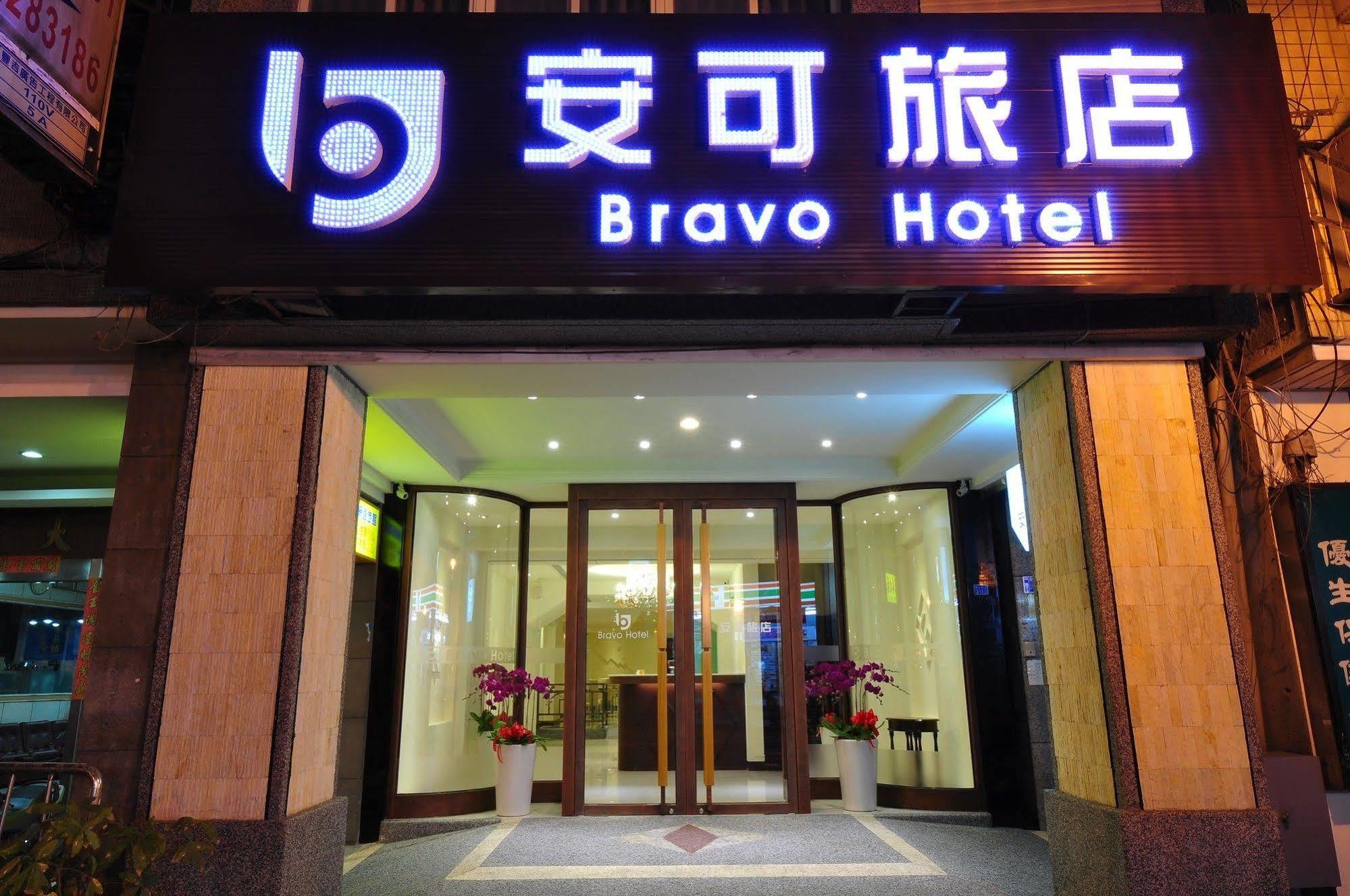 Bravo Hotel Taichung Dış mekan fotoğraf