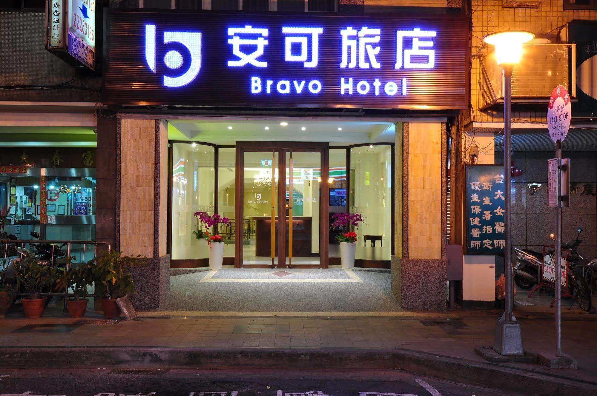 Bravo Hotel Taichung Dış mekan fotoğraf